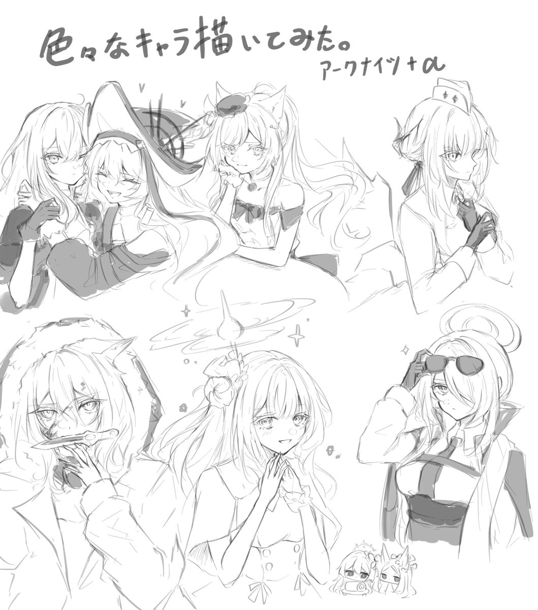 kisyaku3's tweet photo. 色んな描きたかったキャラ落書きしてたらこんな時間になってしまった https://t.co/YRhiHLPwWm