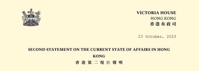 The Chief Secretary has released two statements in his official capacity today:

One for the United Nations, in which he expressed the Gov't's firm support for the re-applying UK and condemnation towards Ireland.

The other for the nation, detailing the current state of affairs.