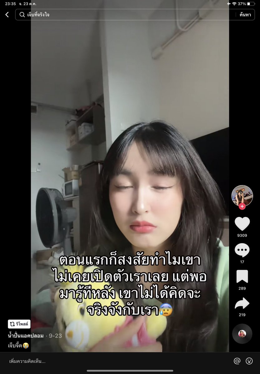 sadsassas11's tweet photo. อ๋อ นางพยายามแซะมานานแล้วนี่  #เกรซซี่ https://t.co/EBoiKtrJcR