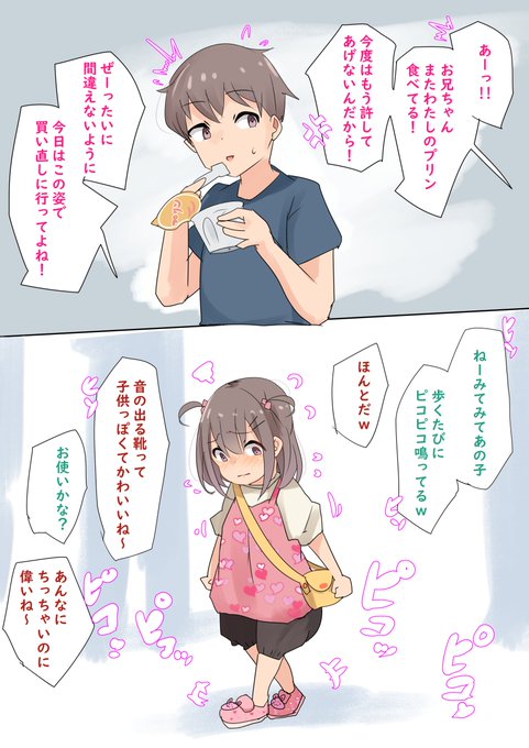 ほにさん