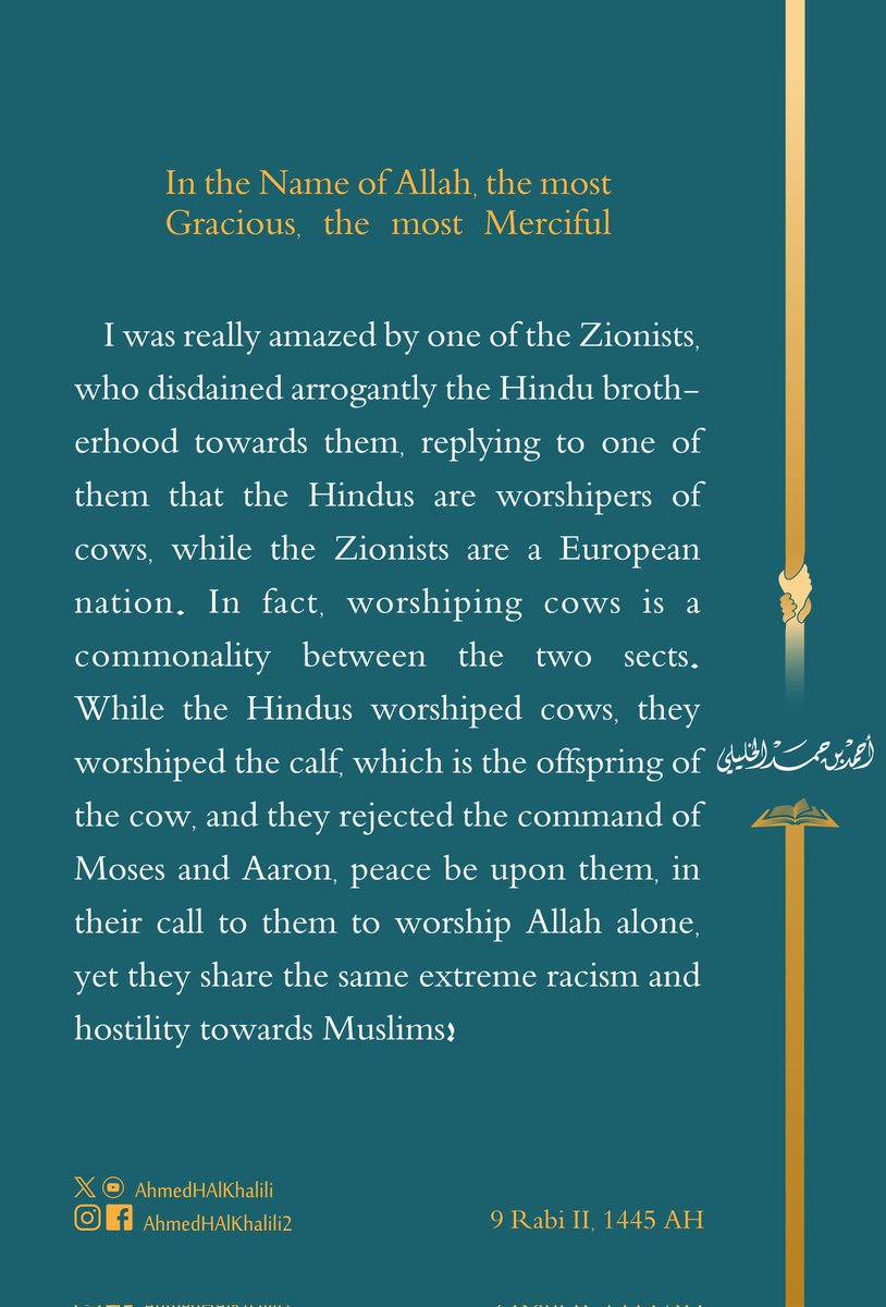 AhmedHAlKhalili's tweet image. I was really amazed by one of the Zionists, who disdained arrogantly the Hindu brotherhood towards them, replying that the Hindus are worshipers of cows, while the Zionists are a European nation. In fact, worshiping cows is a commonality between the two sects, and they share the…