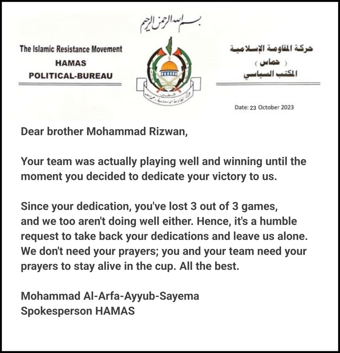 Hamas has written an urgent letter for Mohammad Rizwan. #PAKvsAFG