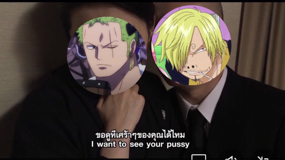 #ซันโซ