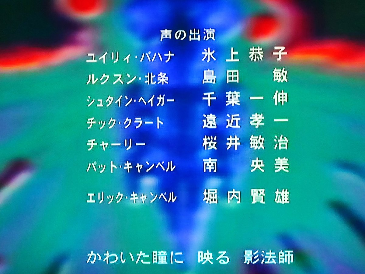 声優_樫村さぎ tweet media