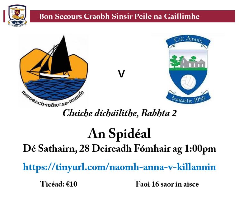 Tar éis a mbua iontach ar an deireadh seachtaine tá cluiche mór eile ag an fhoireann Sinsir ar an Satharn v Cill Ainnín

Cluiche dícháilithe, Babhta 2

An Spidéal

Dé Sathairn, 28 Deireadh Fómhair ag 1:00pm

tinyurl.com/naomh-anna-v-k…

Ticéad: €10         Faoi 16 saor in aisce