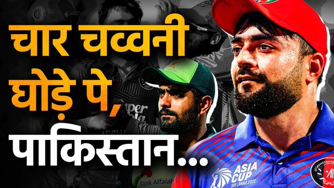Rishav🇮🇳 (@rishav55527612) on Twitter photo Lumber 1🤣🤣
Lol pakistani 🖕🖕
 #PAKvsAFG #Afganistan #PKMKBForever #CWC2023 #Pakistan #BabarAzam𓃵 Lumber 1🤣🤣
Lol pakistani 🖕🖕
 #PAKvsAFG #Afganistan #PKMKBForever #CWC2023 #Pakistan #BabarAzam𓃵