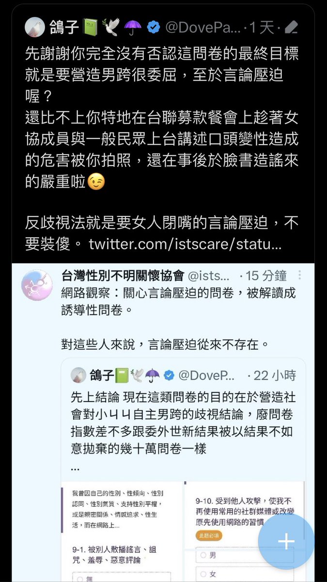 謝謝你截圖我的截圖，
那我現在要截圖你的截圖。
然後我們要跟你說，
你搞錯單位了。