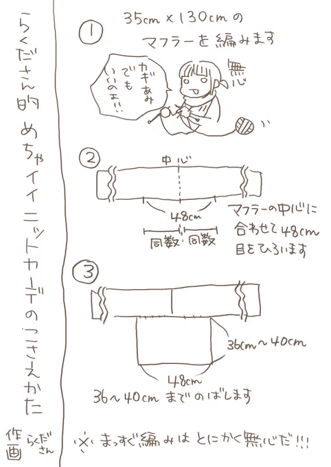 はい こちらのざっくりした作り方です👇簡単ですのでレッツチャレンジ(  •̀ •́ )୨⚑︎゛