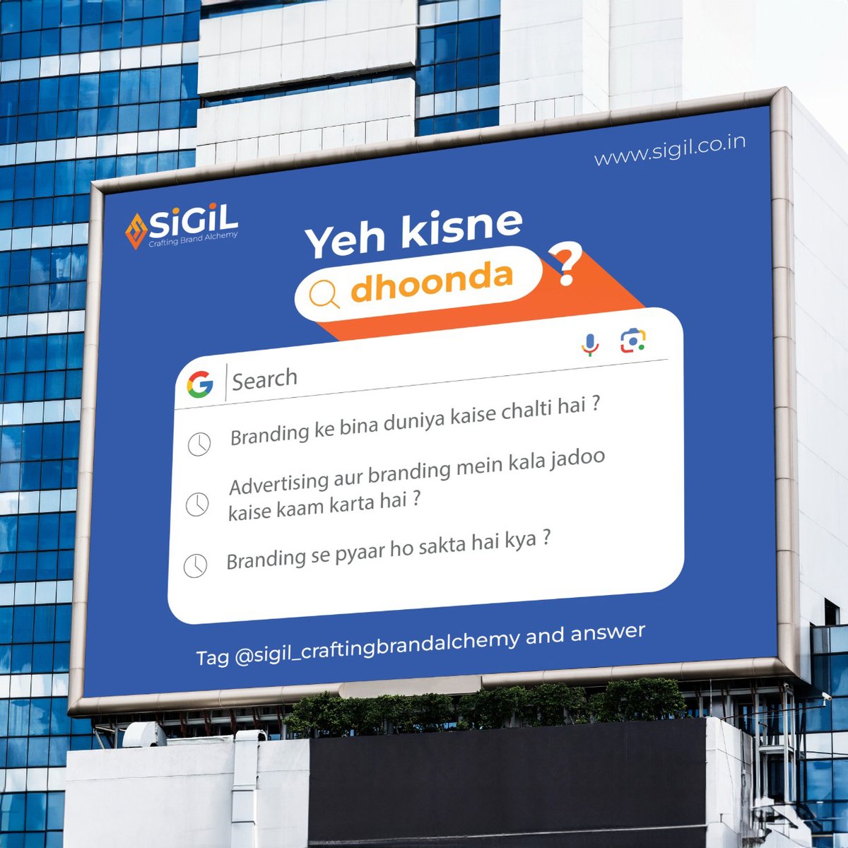 Is this your search history? Advertising and branding is complicated in today’s competitive market. So join us today to make it simple for your brand. Take your brand to next level with us. #yehkisnedhoonda

#sigil #SIGIL #creative #adsmatter #creativeads #marketing #advertising