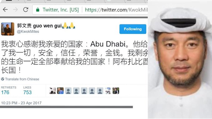 brunei_8964's tweet photo. 回看郭文貴早期的推文
樂死人哈哈哈
🤣🤣🤣 https://t.co/9mbL4Kj8LP