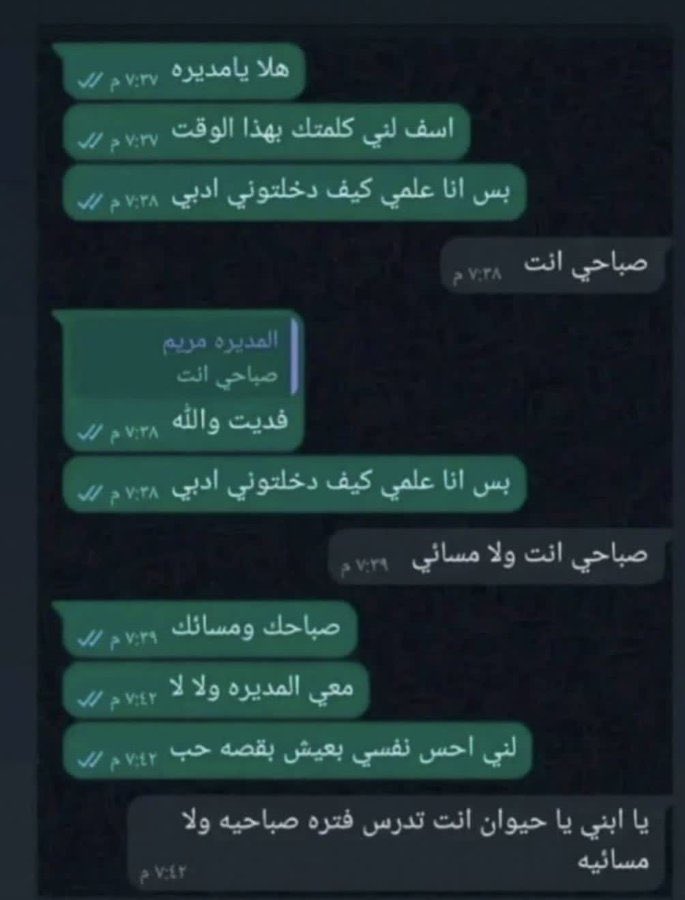 نوره tweet media