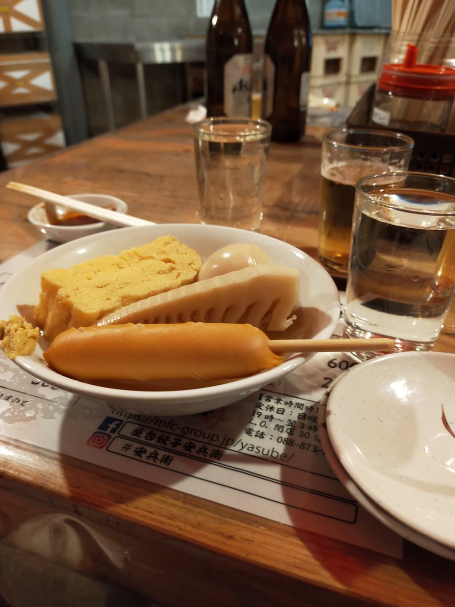 studio1jou's tweet photo. 小ぶりだけど具がみっちり詰まってて、外はカリッ、中はジュワ～な美味しい餃子でした。ラーメンは〆にピッタリの味わい。 https://t.co/pabJNt8ebi