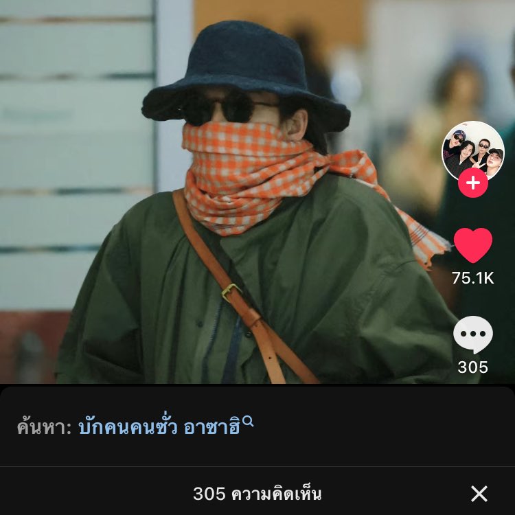 ช่วยด้วย555555555