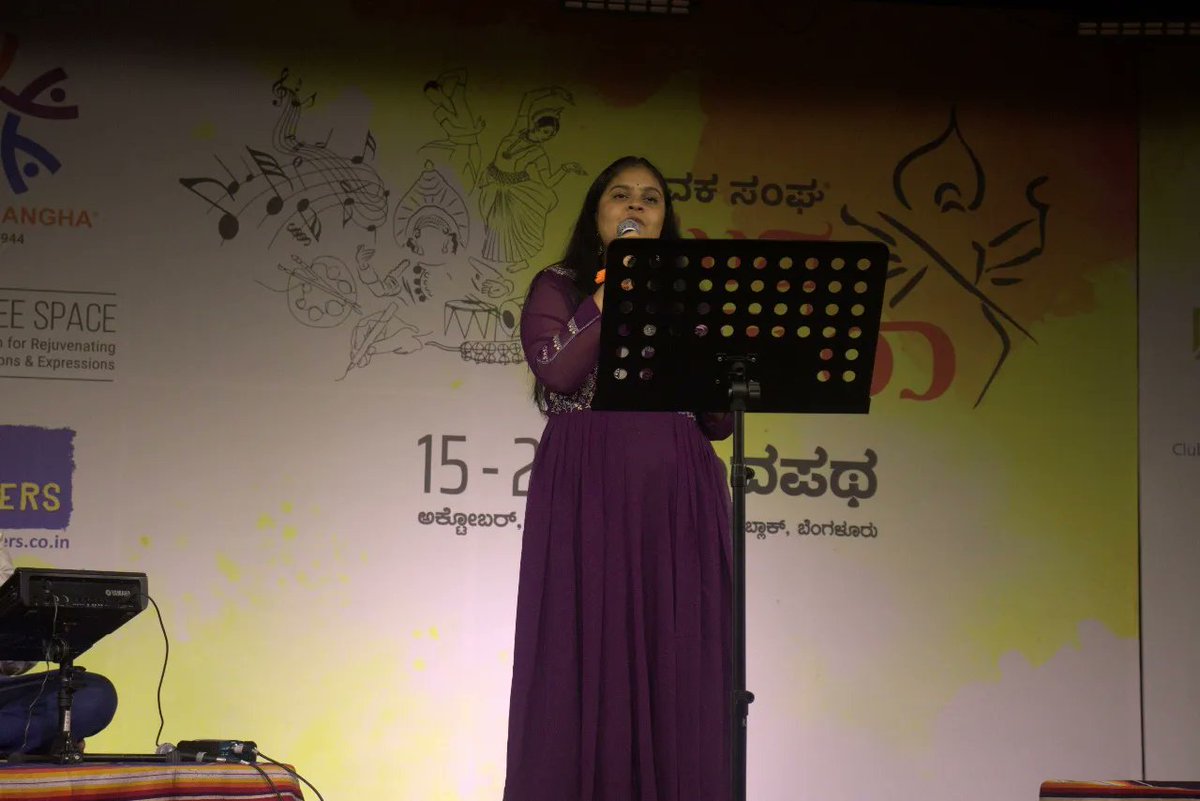YuvakaSangha's tweet photo. ಭಕ್ತಿಯಿಂದ ಶಕ್ತಿಸಂಚಯಕ್ಕಾಗಿ ಜನಪದರು, ದಾಸಶ್ರೇಷ್ಟರು ನುಡಿದ, ಕವಿವಾಣಿಗಳೊಂದಿಗೆ ನಾದಚೈತನ್ಯದ ರೇಖಾ ಪ್ರೇಮಕುಮಾರ್ ತಂಡದ ಸುಗಮಸಂಗೀತ ಕಾರ್ಯಕ್ರಮ ಯುವ ದಸರಾ ಕಾರ್ಯಕ್ರಮದಲ್ಲಿ.
#Dasara #YuvaDasara #Bengaluru #Jayanagar #Yuvapatha #FreeSpace #ArtMatters #Freespace2u #YuvakaSangha #YouthFest https://t.co/vhdZULEXgs