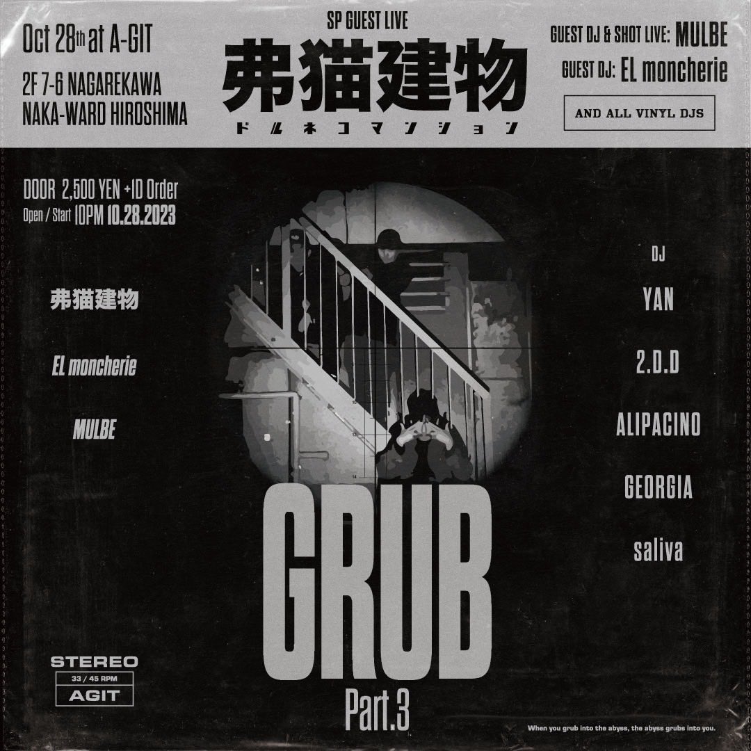 agit_hiroshima's tweet photo. Hip Hop,soul,vinyl sounds night🔉🔉🔉

10/28(sat)
"GRUB part.3"
22:00 open
入場料　¥2,500 + 1drink order

●SPECIAL GUEST LIVE
弗猫建物

●GUEST DJ &amp; SHOT LIVE
MULBE

●GUEST DJ
EL moncherie

●DJ
YAN
2.D.D
ALIPACINO
GEORGIA
saliva https://t.co/P5GpZiTwxA