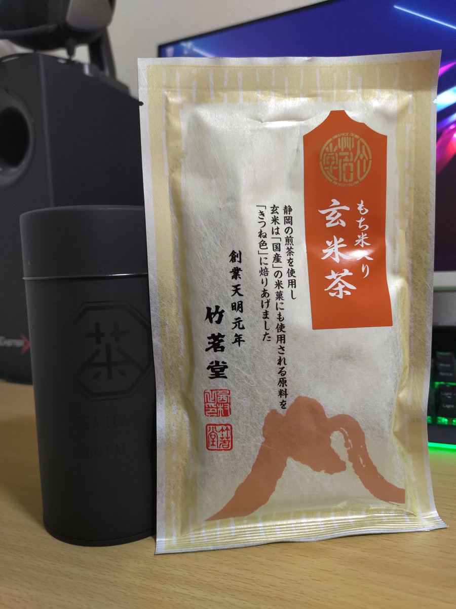 FB0107's tweet photo. 現在の茶葉

竹茗堂 玄米茶 https://t.co/KSLmdudiH2