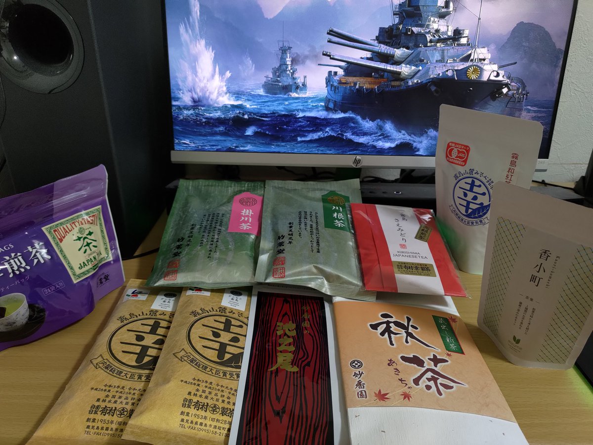 FB0107's tweet photo. 流石にちょっと買いすぎてるかも、、、

#お茶 https://t.co/2IOmJf2w3o