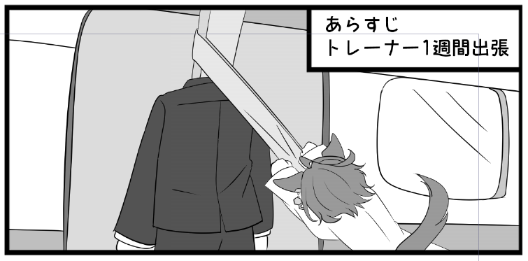描き下ろしの描いてる