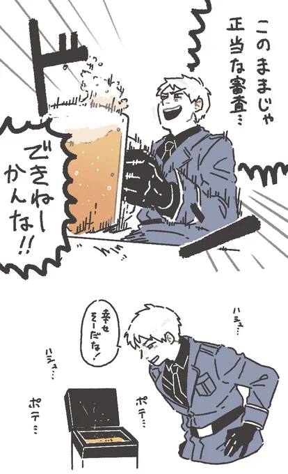 ミチコちゃん感想だ〜〜!!!栄養満点過ぎる💯ありがとうございます!おか生き!!!

‼️新刊ネタバレあります‼️

ミチコちゃんが技術の褒めをフルパワーで送ってきてくれるのが嬉しくてレベ...
続き→https://t.co/5vZhFWoR3Y 