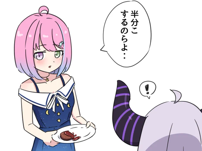 おまけなのら 