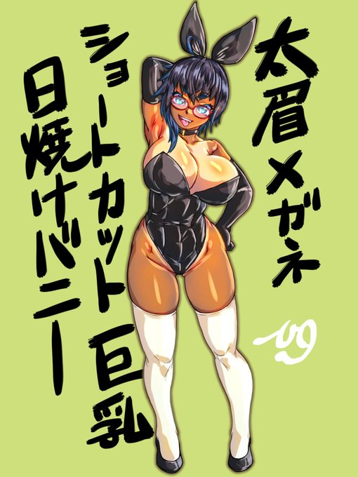 #無言で眼鏡娘をあげる見た人もやる 
タイムリーなので昨日上げたOC絵のちょい加筆版を 