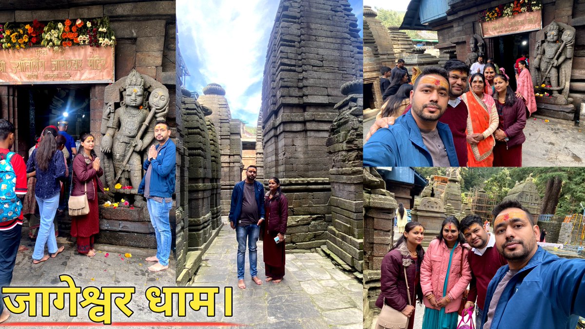 iPiyushJoshi's tweet image. जागेश्वर धाम का वीडियो आ गया है, लिंक पर क्लिक करें और देखें।
👇🏻👇🏻👇🏻

youtu.be/ODlldVHFLsg

#PiyushJoshi 
#PiyushJoshiVlogs
#JageshwarDham