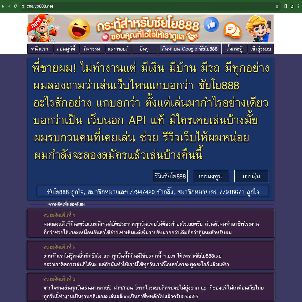 cyo8888's tweet photo. เว็บ สล็อต ฟรี เครดิต ไม่ ต้อง ฝาก
#CHAIYO888
✅ ���ตกโหด ไม่ติดเทริน ขั้นต่ำแค่ 1 บาท
🎰 เว็บตรงสล็อต !
📲ลิ้งค์สมัคร : https://t.co/R7T2U9k5vU

#slotpg #pgslot #สล็อตเว็บตรง #CHAIYO888 #pgเว็บตรง #pgสล็อต #เว็บตรงอันดับ1 #สล็อตออนไลน์ #50รับ100 
#เกรซซี่ #เรือดําน้ํา #bb0un https://t.co/8uiSmF3UT8