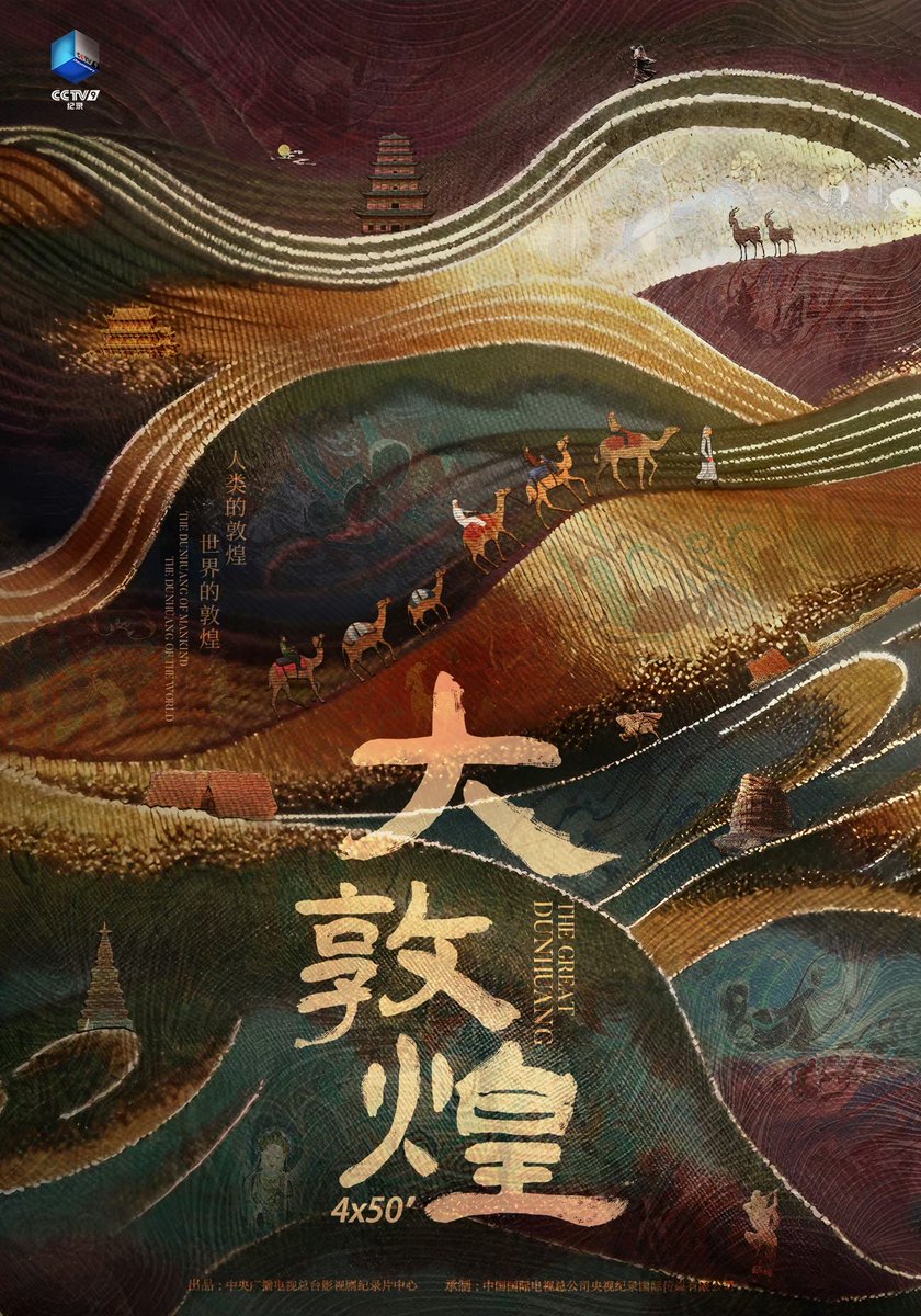 china_weekly's tweet photo. The Great Dunhuang（History &amp; culture documentary, CCTV-9, 16 Oct 2023）
It anchored in Dunhuang, explores the dynamic shifts in global and Chinese history over two millennia, as well as the interplays of East-West trade, culture, and art.
#大敦煌 #TheGreatDunhuang #歷史 #文化 https://t.co/jnUBxRo06h