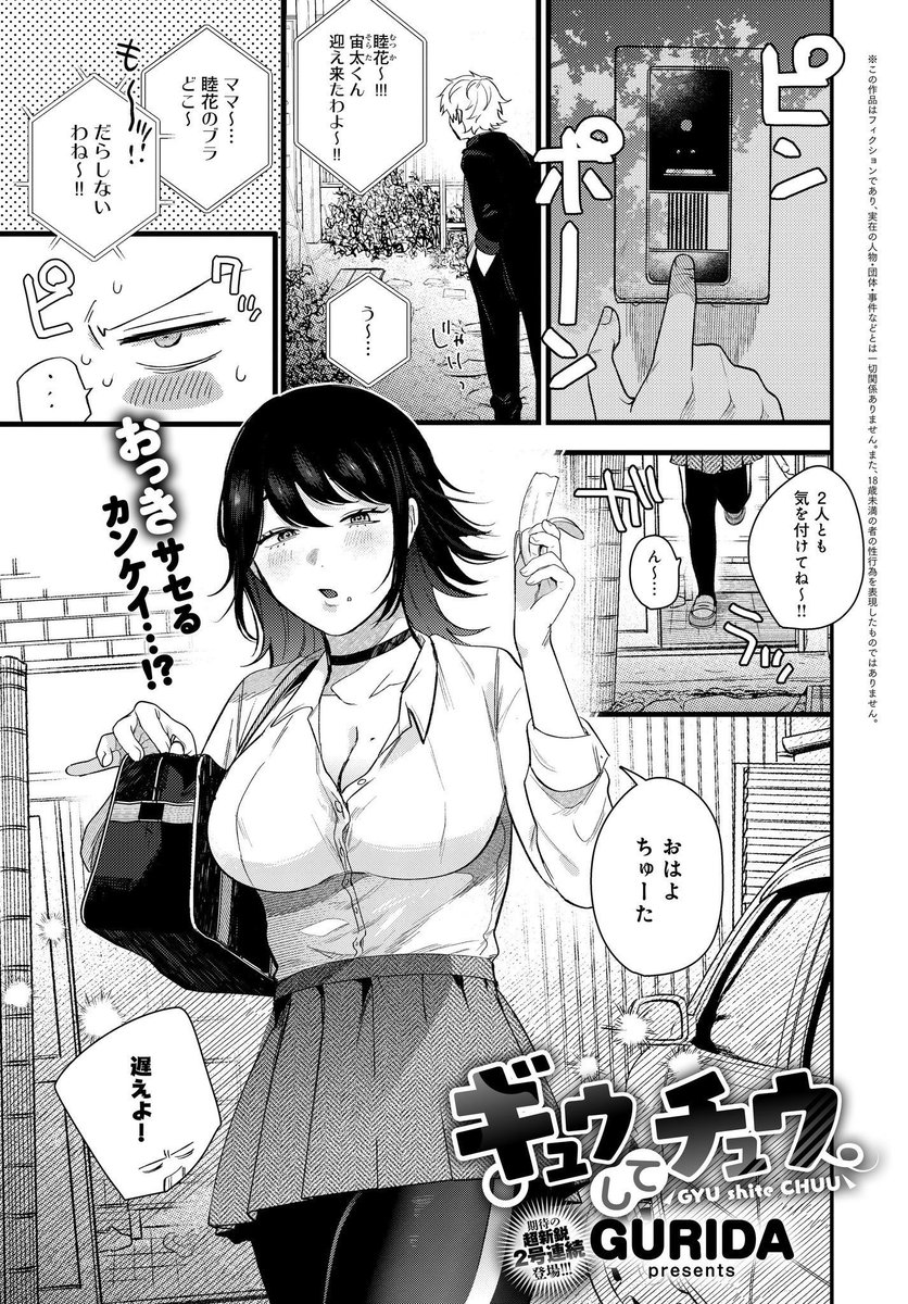 📖単話まとめ

🐯トラジョとウサオ🐰
https://t.co/cGgHoXQYSc

🐮ギュウしてチュウ🐭
https://t.co/PmV45r98r0

🐍蛇川ちゃんは勃たせたい!🐉
https://t.co/sraPJf9ufu

🐏モコモコ♡ぶらっくしーぷ🐴
https://t.co/OC9lqSwSfL 