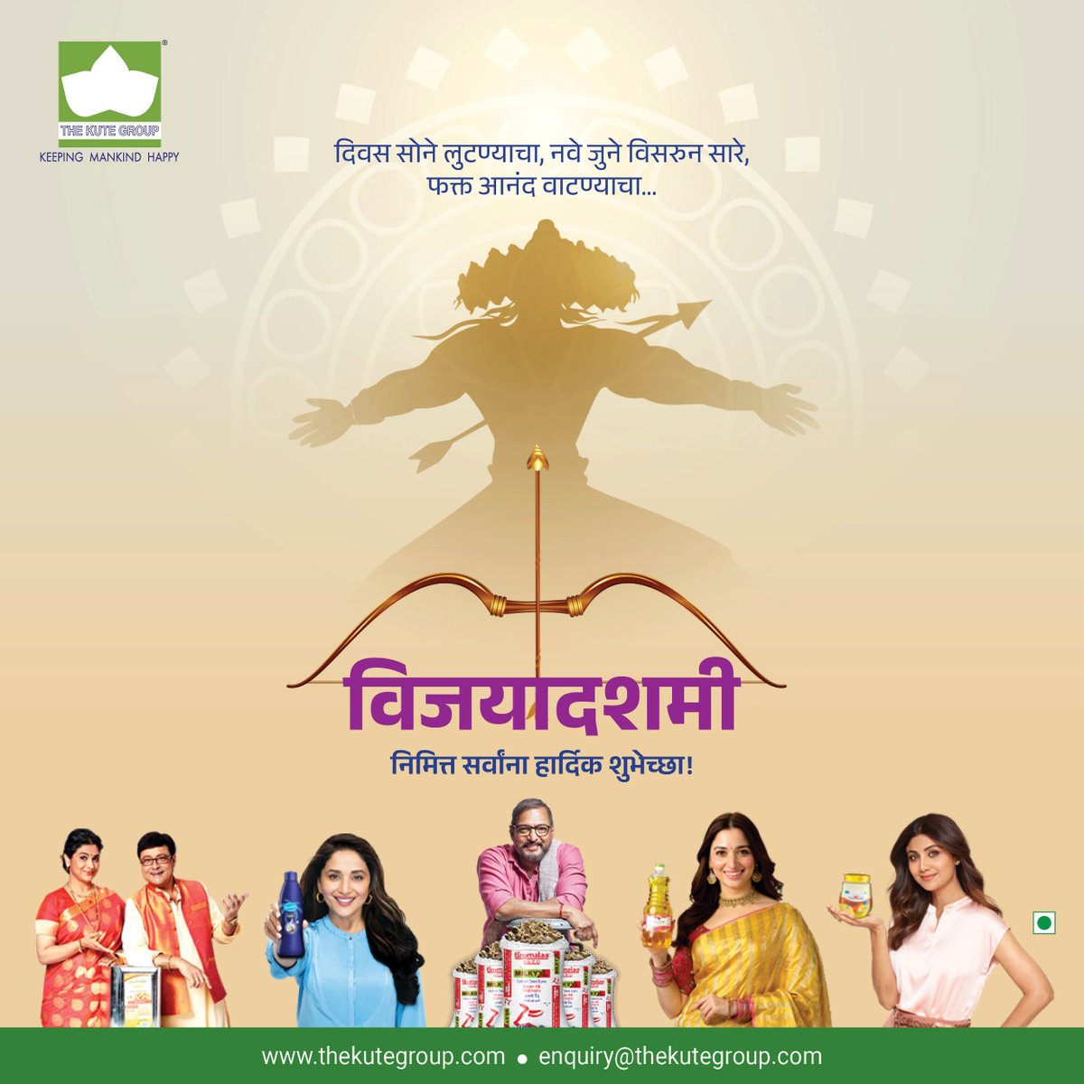 TheKuteGroup's tweet photo. विजयादशमीच्या ‘द कुटे ग्रुप’ कडून सर्वांना हार्दिक शुभेच्छा!

.
.
#विजयादशमी #दसरा #Dasara #dussehra #happydussehra #navratri #festival #durgapuja #vijayadashami https://t.co/5AVLcHE8NX