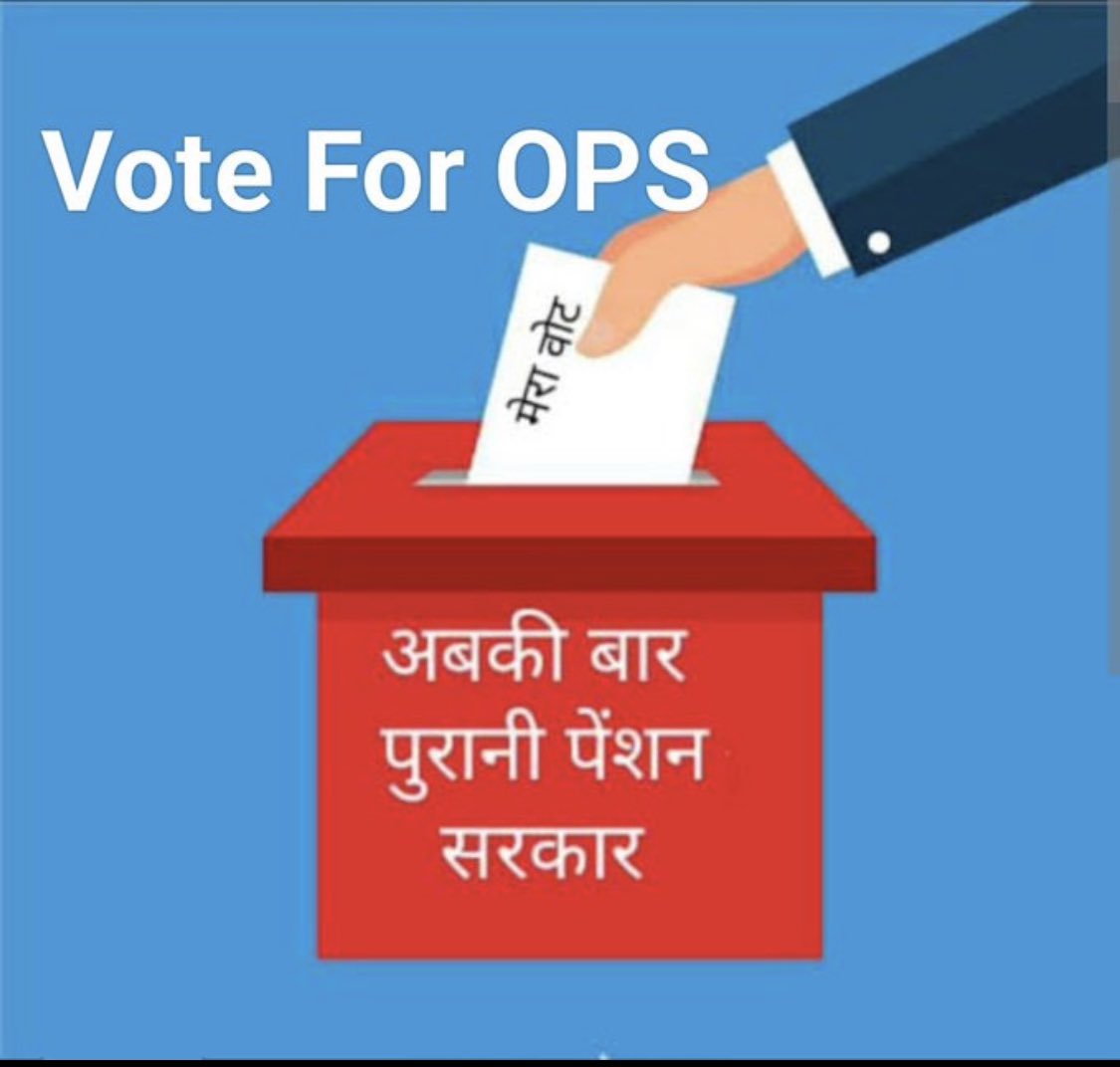 AjitSin01853837's tweet photo. पुरानी पेंशन के सिवाय कुछ भी मंजूर नहीं...
उठो, जागो और तब तक रुको नहीं, जब तक अपने लक्ष्य को हासिल न कर लो।
@Aamitabh2
@ArvindKejriwal
@narendramodi
@RahulGandhi
@SanjayAzadSln
@myogiadityanath
@DrDCSHARMAUPPSS
@vijaykbandhu
#पुरानी_पेंशन_बहाल_करो
#NPSनिजीकरणभारतछोड़ो https://t.co/P5Rdy01YQ5
