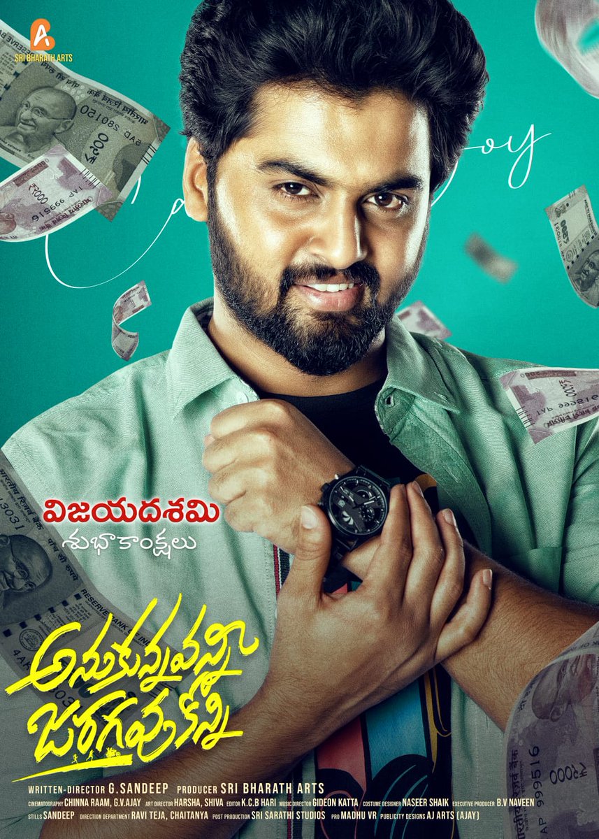 igtelugu's tweet photo. #ShreeramNimmala as Karthik from #AnukunnavanniJaragavuKonni into the World.
#HappyDussehra
#KalapalaMounika #SandeepG
#SriBharathArts #ChinnaRam #AjayGV #KCBHari #GideOnKatta
@vrmadhu9 @AjArtsofficial https://t.co/I4Fg8cnf6z