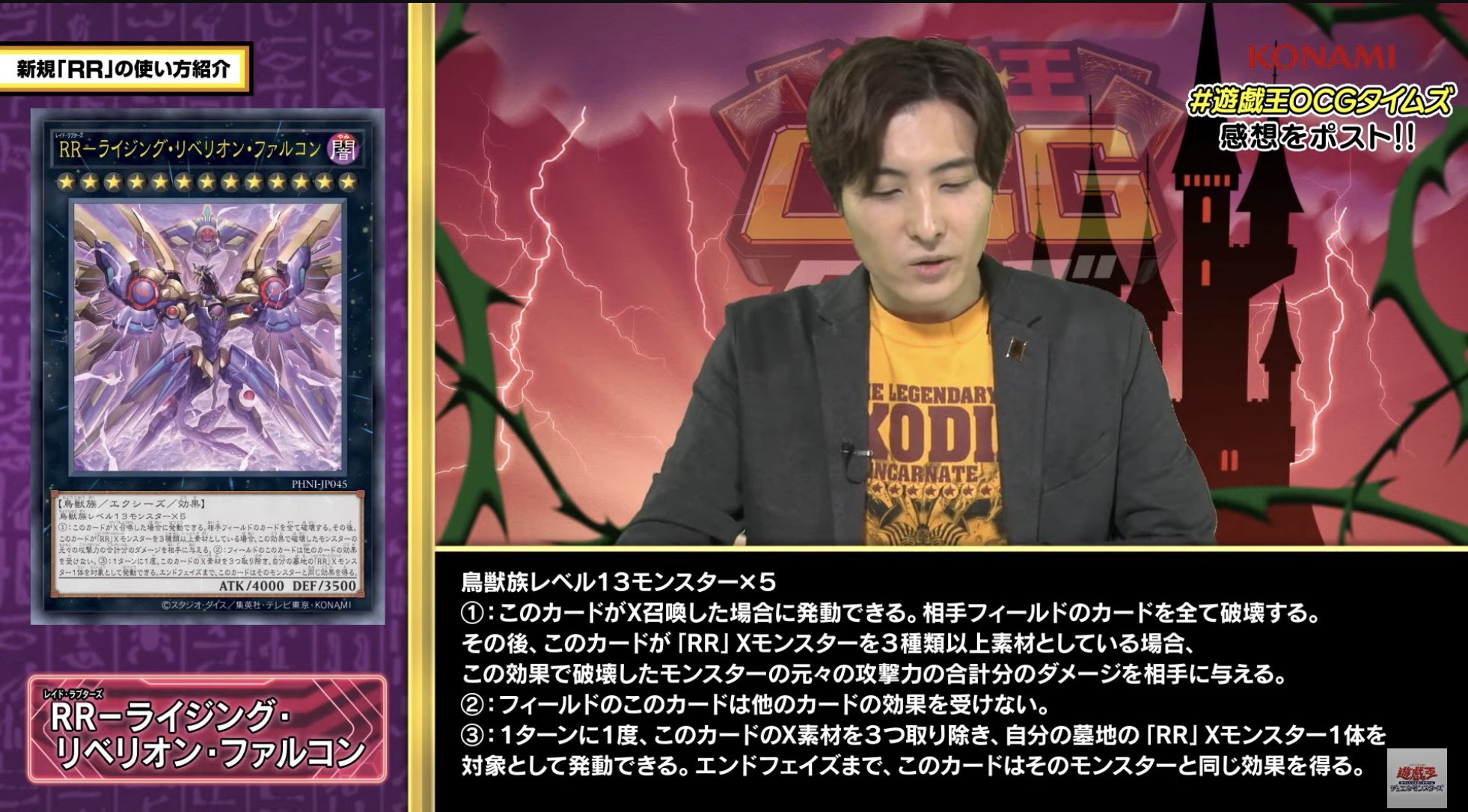 Amazon.co.jp: 遊戯王カード RR－ライジング・リベリオン