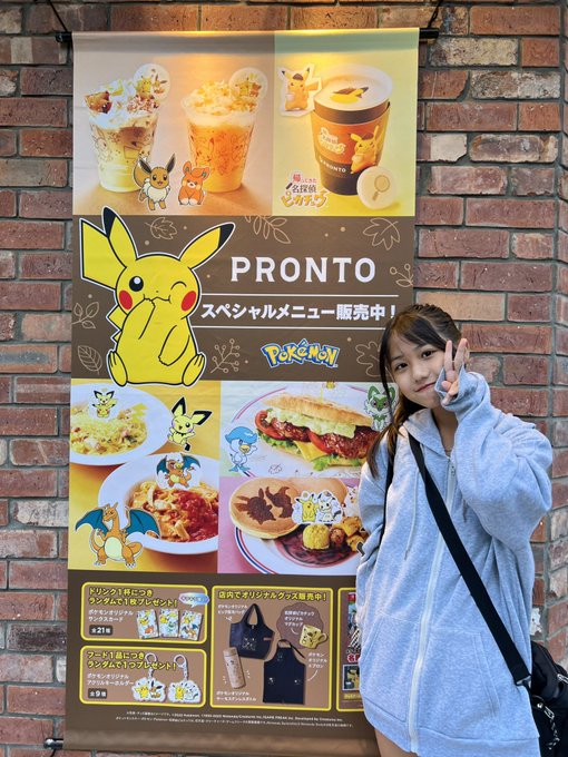 Twitterのコスプレ画像11