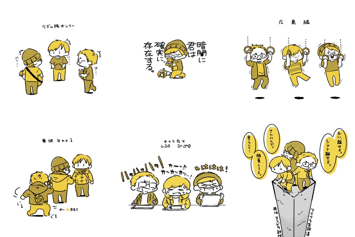 えっ?!ニンショまだありますよ!!!見てってください!!!見てくれてありがとう‼️‼️‼️‼️‼️ 