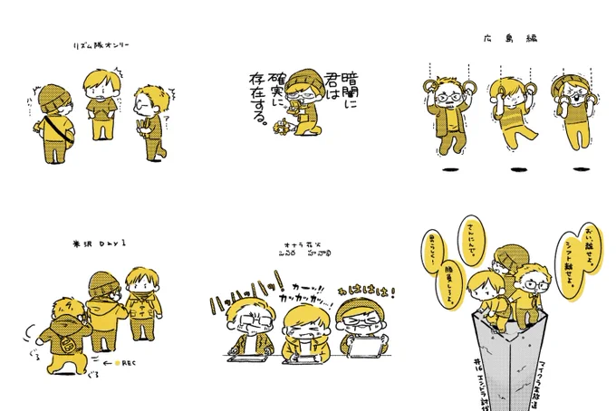 えっ?!ニンショまだありますよ!!!見てってください!!!見てくれてありがとう‼️‼️‼️‼️‼️ 