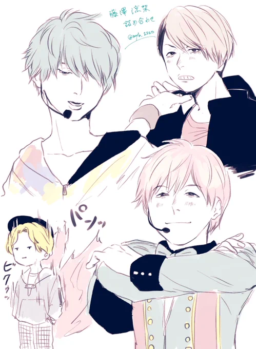 #繋がらなくていいから俺の藤澤涼架を見てくれ 4枚目は個人的好き澤涼架さん詰め合わせ