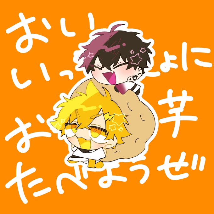 #ウサミアァァァァトゥ #サイキペイント