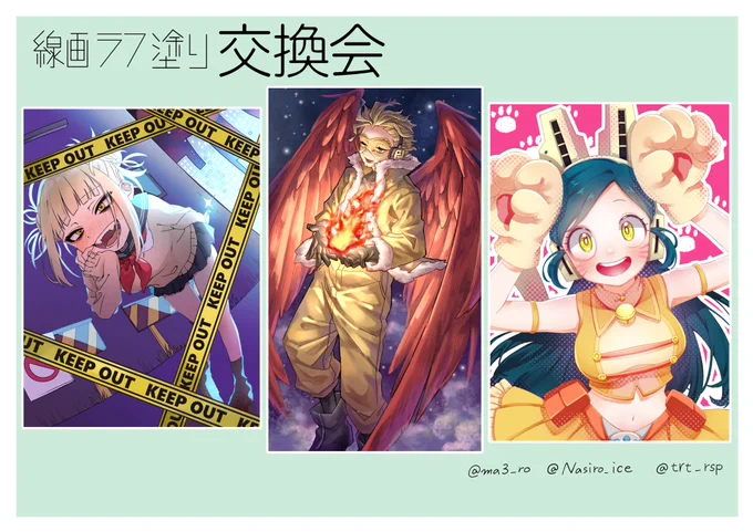 まろちゃんなしろさんと3人で線画ラフ塗り交換会しました!
みんなの個性溢れてて面白かった〜✨✨
ありがとうございました!

後ろ3枚はトガちゃんの過程です。
ラフ…まろちゃん(@ma3_ro )
線画…なしろさん(@Nasiro_ice )
塗り…とらた 