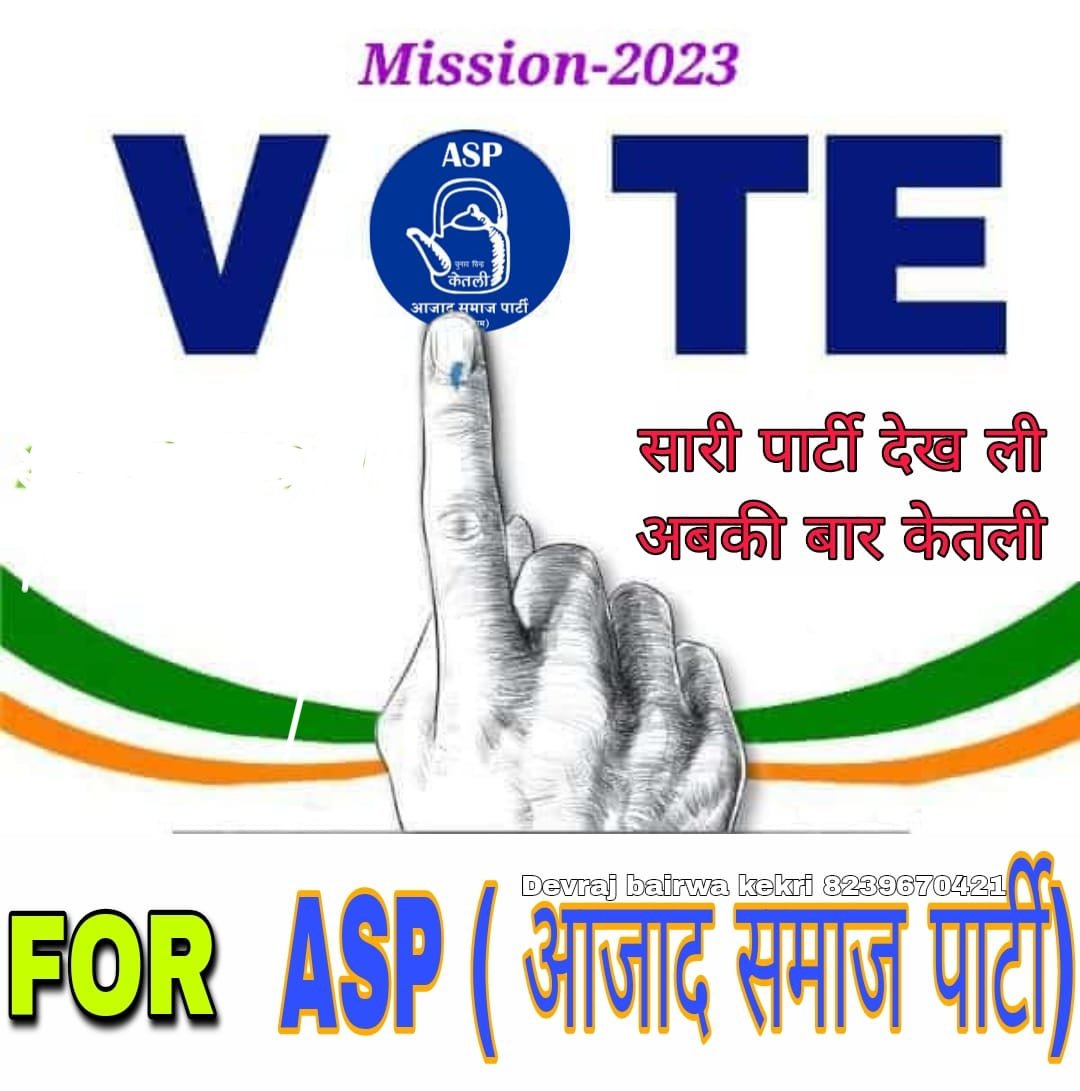 kuldeep2428's tweet photo. तख्त बदल दो ताज बदल दो ,
बेईमानों का राज बदल दो l
#voteforketali
@BhimArmyChief
@ASP4Unnao
@ASP4UP https://t.co/ApxquMvmOv