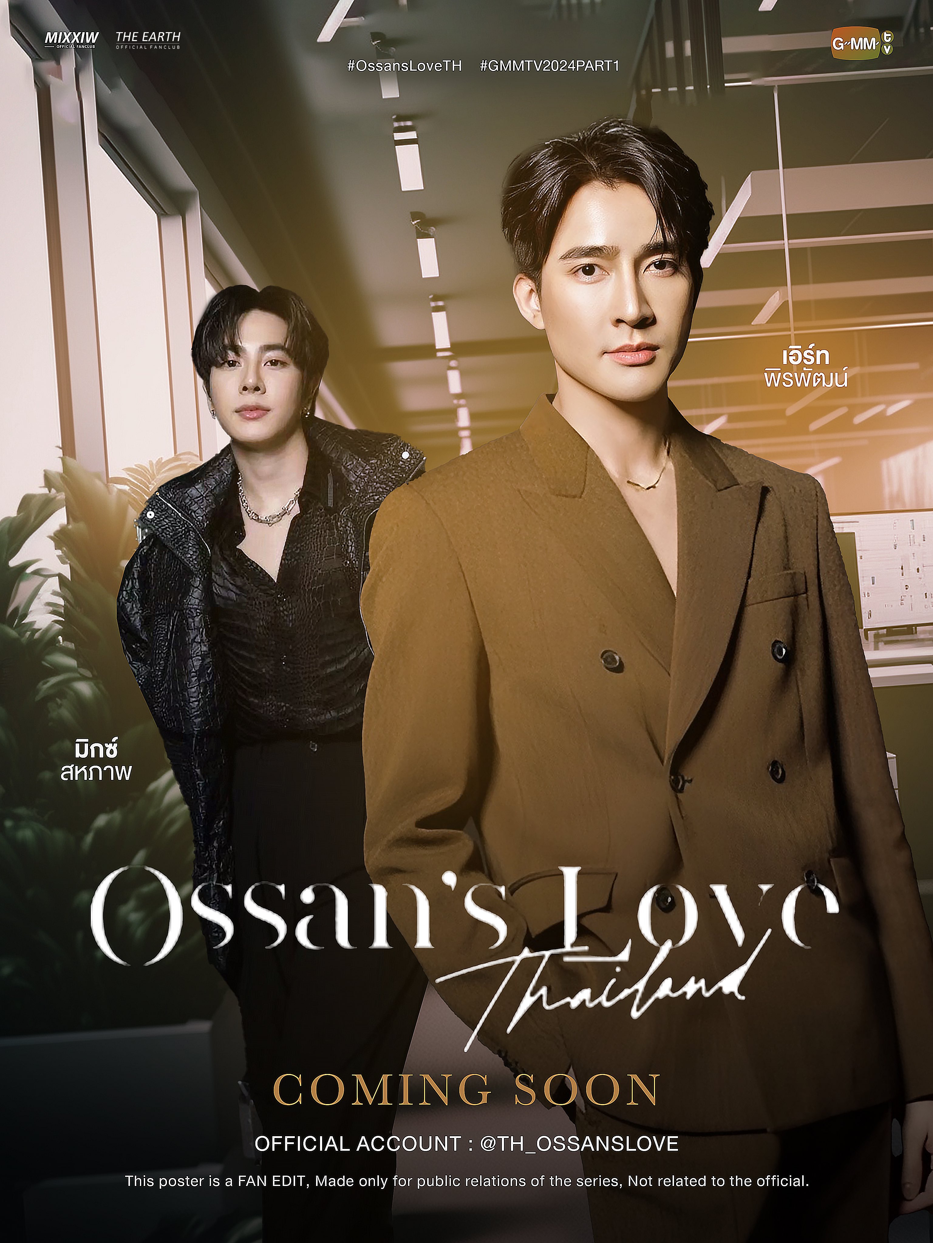 Ossan's Love Thailand Fan Meeting ポスター ossans-love