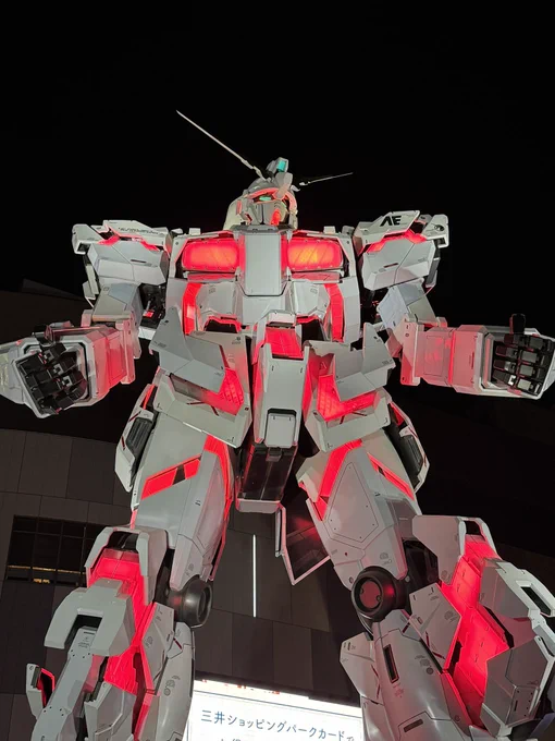 ユニコーンガンダムも