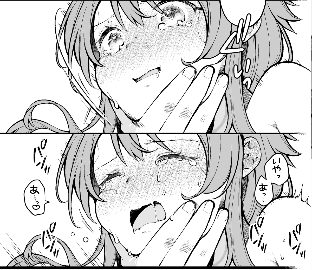 1000いいねありがとうございます!!
作者(私)が経験したヤバい話が、10/31に単行本になって発売されます!!
めちゃくちゃエロ可愛いのでぜひ〜!
【同日発売のオリジナル漫画もあわせた】
🍈同時購入特典付き2冊セット
https://t.co/29Mw7GbRZN
🍈実体験エロ漫画 単品
https://t.co/3R3Pa4W5iO…