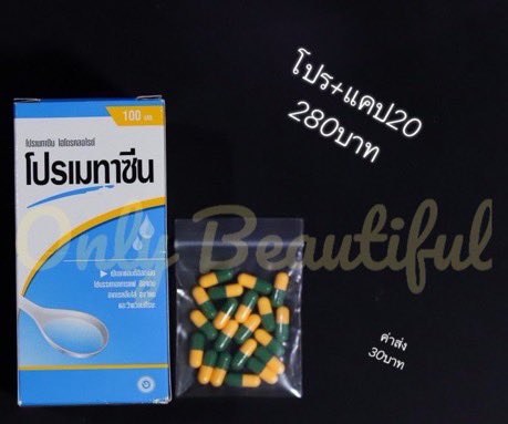 Luckly38286237's tweet photo. #เขียวเหลือง #ฟาเทค #โปรเมทาซีน #ซีซ่า #ยูนีแลค
อยากได้แค่ทักๆ👉👉 https://t.co/54GbEnLFfh ส่งทุกวัน ไม่มีวันหยุด สั่งน้อย สั่งเยอะ #ส่งหมดไม่สนลูกใคร😂😂 https://t.co/TCMMCLJQhS