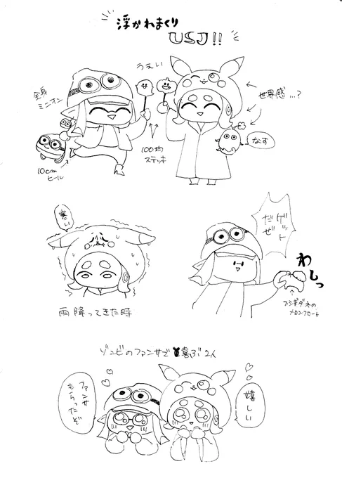 思い出 みなみくんとすみれくんに代理してもらった