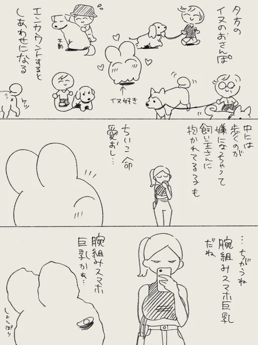 日記 
