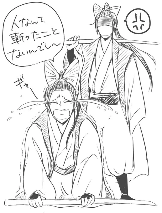 これは東京楽のチケ取り戦争に敗れた夜にワーッてなって描いた半銀次と銀次