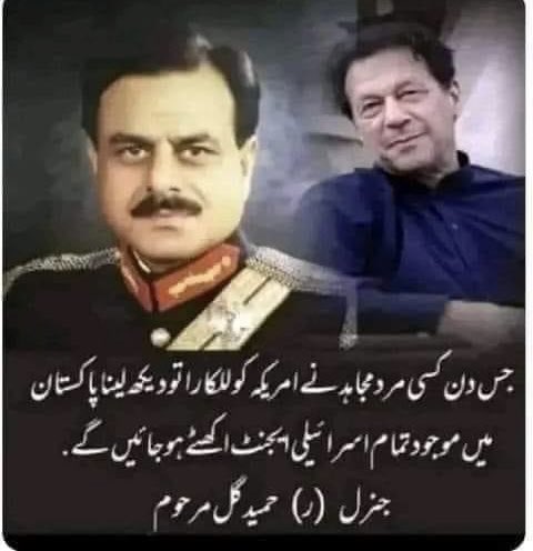 QtShfa's tweet photo. @PTIofficial https://t.co/U8NjY7mV3r