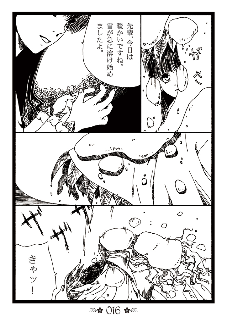 (4/4) 