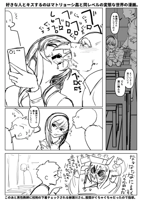 たくさん再掲した後にほしいものリストを流す。
関係ないけど漫画ものせる。
https://t.co/WCyJNujdeO 